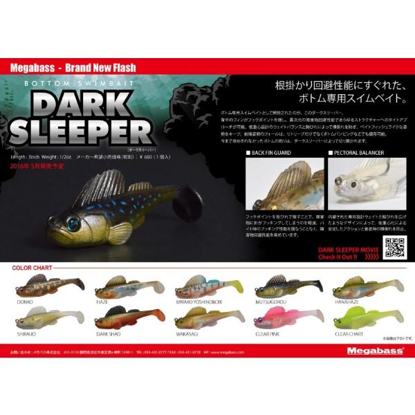 メガバス(Megabass) DARK SLEEPER(ダークスリーパー) 3inch シラウオ 35001｜trafstore｜04