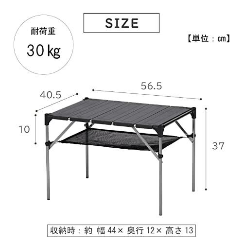 武田コーポレーション  ブラック 56.5×40.5×37cm コンパクトアルミテーブル CAL21-56｜trafstore｜02