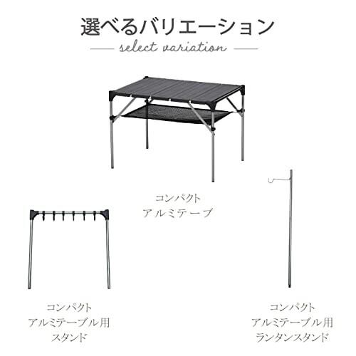 武田コーポレーション  ブラック 56.5×40.5×37cm コンパクトアルミテーブル CAL21-56｜trafstore｜03