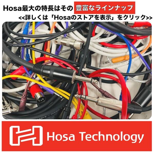 Hosa HMIC-010 3m XLRオス-メス マイクケーブル｜trafstore｜03