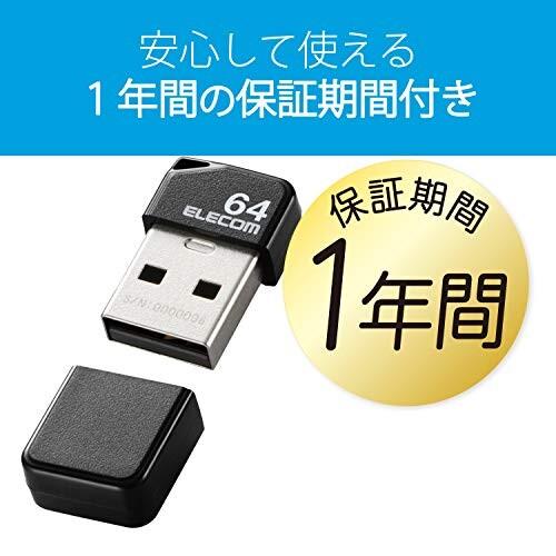 エレコム USBメモリ 64GB USB2.0 小型 キャップ付ブラック MF-SU2B64GBK｜trafstore｜06