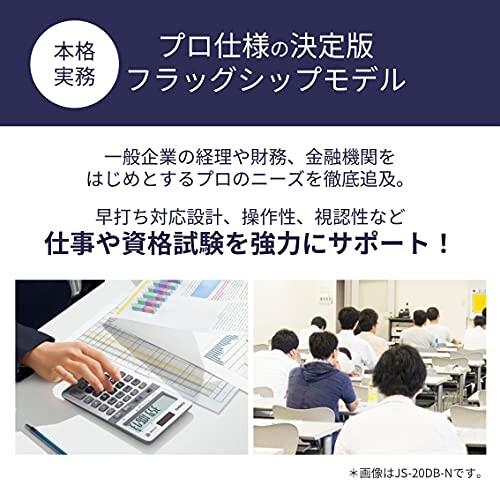 カシオ 本格実務電卓 12桁 日数&時間計算 グリーン購入法適合 デスクタイプ DS-20DC-N｜trafstore｜03