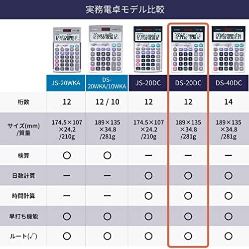 カシオ 本格実務電卓 12桁 日数&時間計算 グリーン購入法適合 デスクタイプ DS-20DC-N｜trafstore｜06