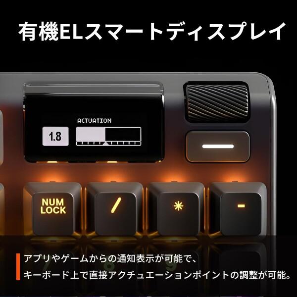 SteelSeries ゲーミングキーボード 有線 英語配列 磁気ホール効果センサー OmniPointスイッチ 有機ELデ｜trafstore｜06