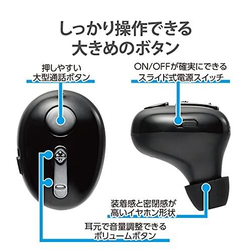 エレコム(ELECOM) イヤホン ヘッドセット Bluetooth 極小 HSC32MP 充電ケース付き ブラック LBT-HSC｜trafstore｜04