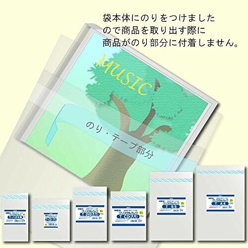 シモジマ ヘイコー 透明 OPP袋 クリスタルパック テープ付 ボディタイプ A4 100枚 T-A4 厚0.03｜trafstore｜03