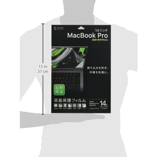 サンワサプライ MacBook Pro 2021 14インチ用液晶保護反射防止フィルム LCD-MBP211｜trafstore｜03