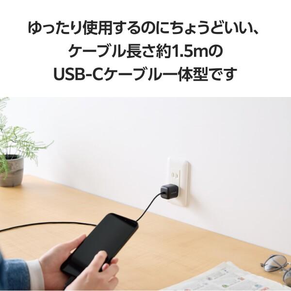 エレコム 充電器 Type-C 20W USB PD対応 USB-C ケーブル一体型 1.5m 折りたたみ式プラグ PSE認証｜trafstore｜05