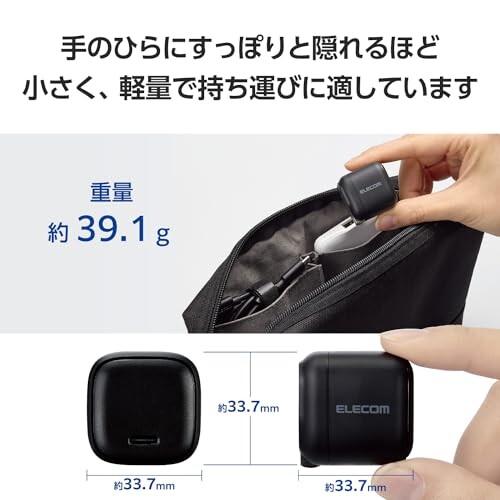 エレコム 充電器 Type-C 20W USB PD対応 USB-C 1ポート ケーブル付属 1.5m 折りたたみ式プラグ PSE｜trafstore｜04