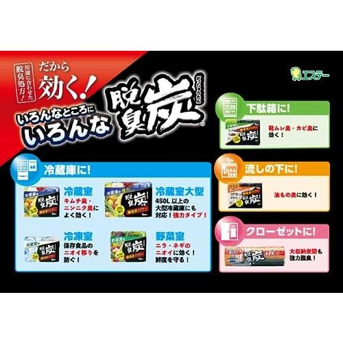 脱臭炭 冷蔵庫 野菜室用 脱臭剤 142g (炭ゼリー 140g エチレン吸着剤 2g) 消臭 消臭剤｜trafstore｜09