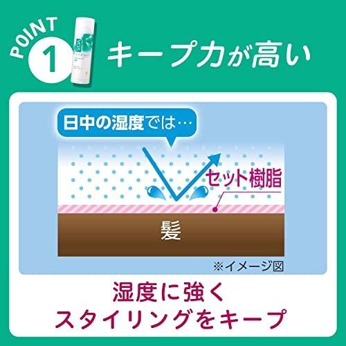 VO5スーパーキープヘアスプレイ エクストラハード 無香料 50G｜trafstore｜03