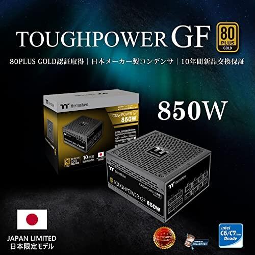 Thermaltake TOUGHPOWER GF 850W GOLD ATX PC電源ユニット PS-TPD-0850FNFAGJ-2 PS1057｜trafstore｜02