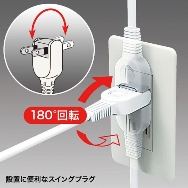 サンワサプライ 火災予防安全タップ 2P・3個口 0.5m ホコリ防止シャッター付き 配線しやす｜trafstore｜04