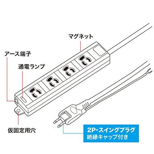 サンワサプライ(Sanwa Supply) 電源タップ 3P・4個口 3m TAP-MG341N2PN-3｜trafstore｜02