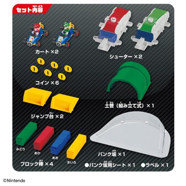 タカラトミー ドリフトトミカ マリオカート ドリフトチャレンジDXセット ミニカー おも｜trafstore｜06