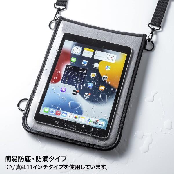 サンワサプライ ショルダーベルト付き13インチタブレットPCケース（耐衝撃・防塵・防滴｜trafstore｜02