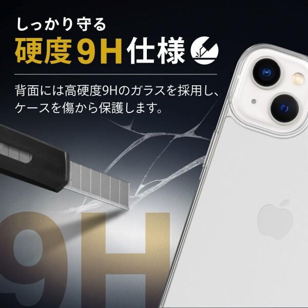 エレコム iPhone 14 Pro Max ケース カバー ハイブリッド 耐衝撃 衝撃吸収 背面ガラスクリア｜trafstore｜05
