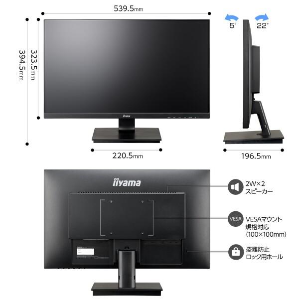 iiyama モニター ディスプレイ 23.8インチ フルHD IPS方式 角度調整 HDMI DisplayPort D-Sub USBハブ｜trafstore｜06