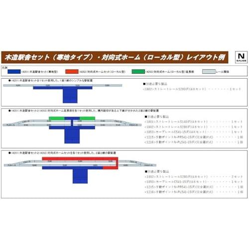 トミーテック(TOMYTEC) TOMIX Nゲージ 対向式ホームセット ローカル型 4252 ジオラマ用品｜trafstore｜06