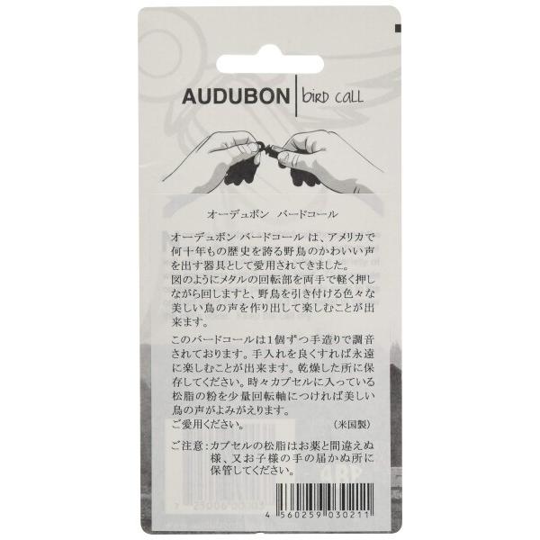 AUDUBON オーデュボン バードコール AU-BC｜trafstore｜02