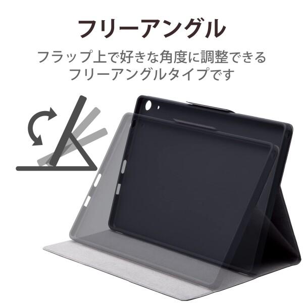 エレコム dtab d-51C フラップケース スリープ対応 ブラック TB-S221SABK｜trafstore｜02