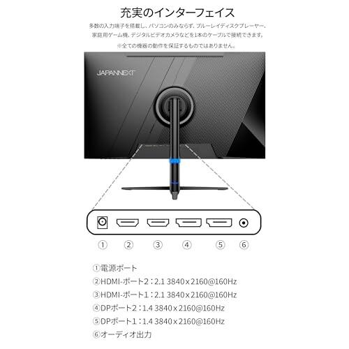 JAPANNEXT 31.5インチ ゲーミングモニター 160Hz 1ms 4K Amazon.co.jp: JAPANNEXT 31.5インチ ゲーミングモニター 160Hz 1ms 4K