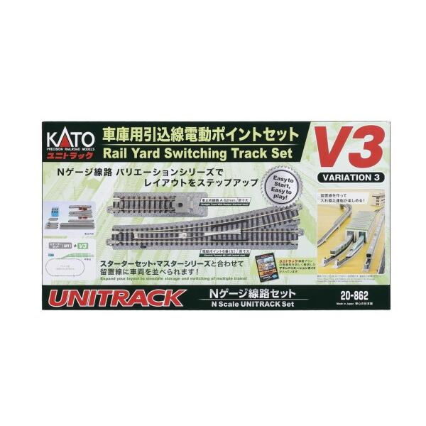 Nゲージ 車庫用引込線 電動ポイントセット V3 鉄道模型 線路 カトー