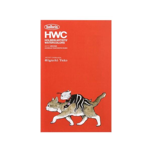 ホルベイン工業 ヒグチユウコ×ホルベイン 2023 コラボアイテム透明水彩絵具 5ml 2号 【右】
