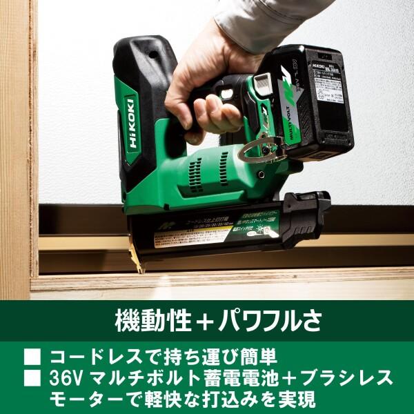 HiKOKI(ハイコーキ) 36V 仕上釘打機 NT3640DA バッテリー・充電器別売 
