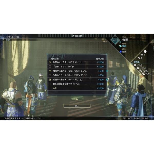 三國無双 体験版 switch】三国無双 店頭体験版 PS1 レア 三国無双 店頭体験