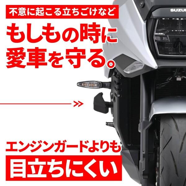 デイトナ(Daytona) バイク用 エンジンスライダー KATANA(19 22)/GSX S1000(15 20)専用 エンジンプロ : 16074175381 : クロスタウンストア