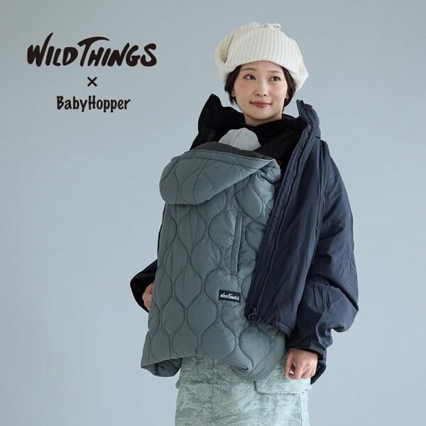 BabyHopper ベビーホッパー WildThingsキルティング防寒ケープ モス
