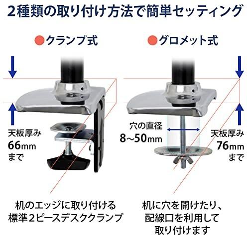 縦型洗濯機 4.5kg ホワイト ERGOTRON エルゴトロン LX デスク デュアル モニターアーム 縦/横型