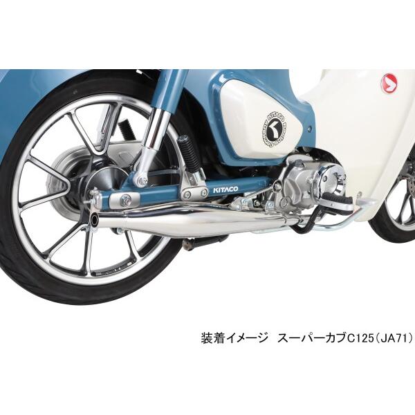 車 C125キタコクラッシックダウンマフラーJA71