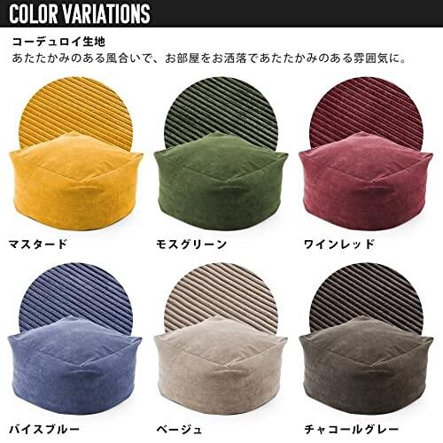 ビーズクッション カバーが洗える Mサイズ コーデュロイベージュ 日本製 【couple】 A602a-68