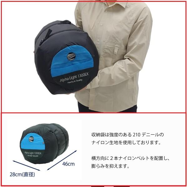 アルファライト1000 イスカ isuka alpha light 寝袋 楽天市場】isuka