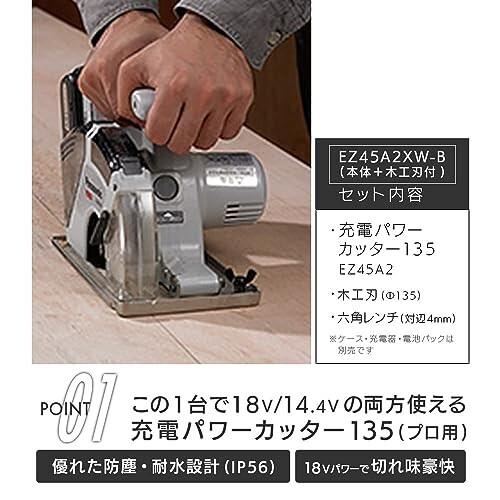 ☆未使用品☆Panasonic パナソニック 18V/14.4V 充電 パワー