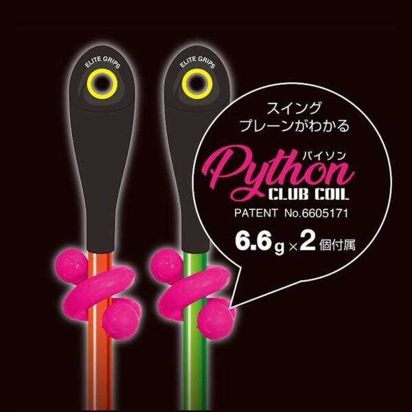 エリート ELITE ターボムインスマートTurbo Muin Smart B+ エリート