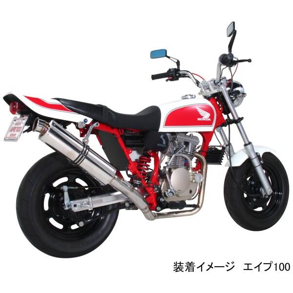 エイプ50 100 CBX変身セット エイプ50 CBX外装セット CBXテール
