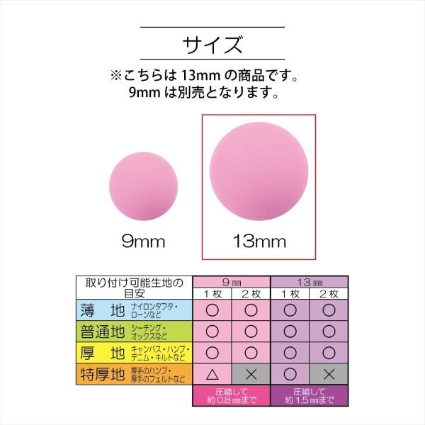 サンコッコー プラスナップ 業務用 大容量 パック 1000組入 直径 13mm ブラウン 【着脱】 取り