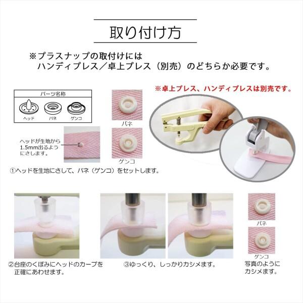 サンコッコー プラスナップ 業務用 大容量 パック 1000組入 直径 13mm ブラウン 【着脱】 取り