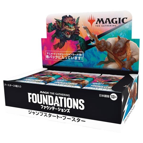 新品未開封MTG ファウンデーションズ プレイブースター 日本語版 2BOX