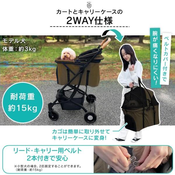 限定】シンセーインターナショナル 2wayペットカート デニム｜数量限定