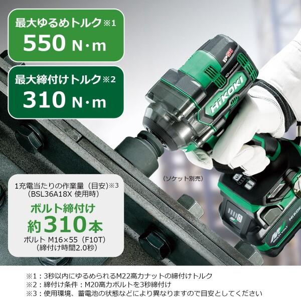 HiKOKI(ハイコーキ) 18V コードレスインパクトレンチ WR18DH