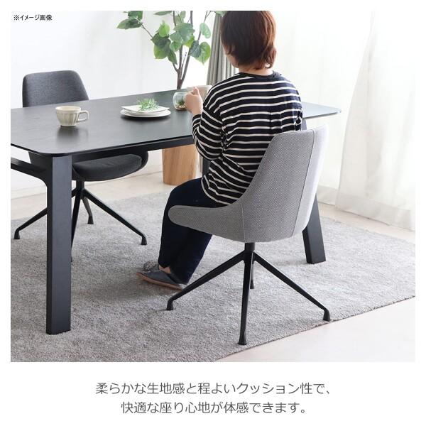 東馬 tohma ダイニングチェア ラウンドチェア 回転チェア グレー