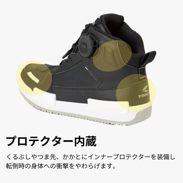 RSタイチバイク ライディングシューズ 靴防水 プロテクター内蔵 BOAダイヤル TAICHI (RSタイチ) バイク ライディングシューズ 靴 防水
