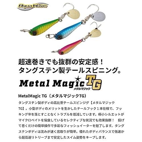 アクアウェーブ メタルマジック 40g 新色含む人気カラー8個セット アクアウェーブ メタルマジック 40g 新色含む人気カラー8個セット 釣具