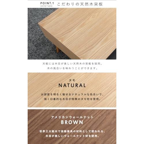 ローテーブル センターテーブル 天然木 引出し 2杯 付き UV塗装 モダン 幅80 奥行45 奥行37 【コンバクト】 ブ