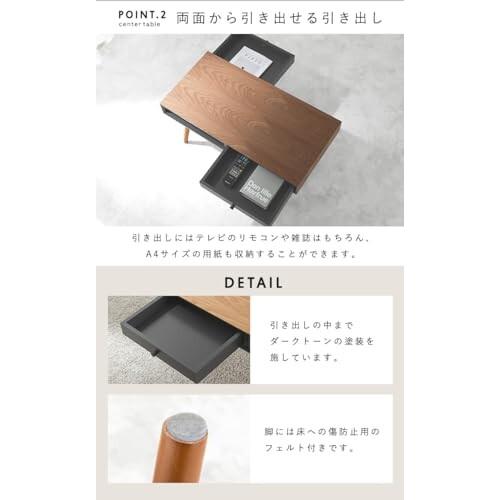 ローテーブル センターテーブル 天然木 引出し 2杯 付き UV塗装 モダン 幅80 奥行45 奥行37 【コンバクト】 ブ