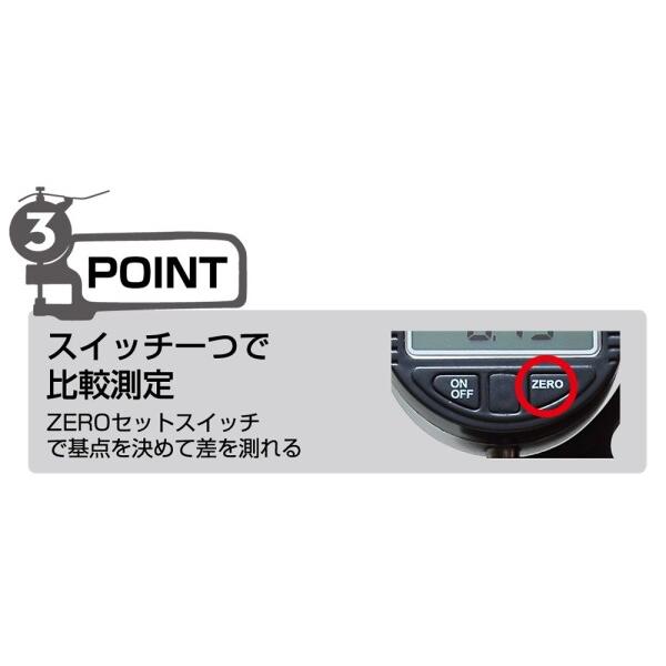 Sokutei) デジタルシックネスキャリパーA 73746 【フルスペクトル】